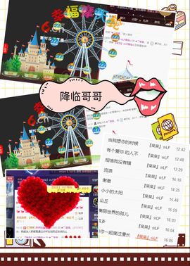 呆呆就此离开主播照片
