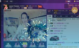 白浅姑娘主播照片