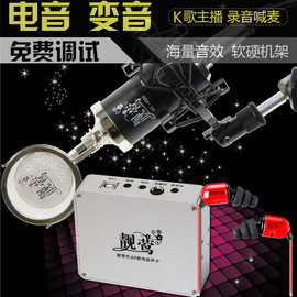 小靓葉主播照片