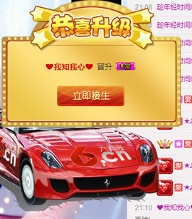 ♪★♪つ心语﹀╮主播照片