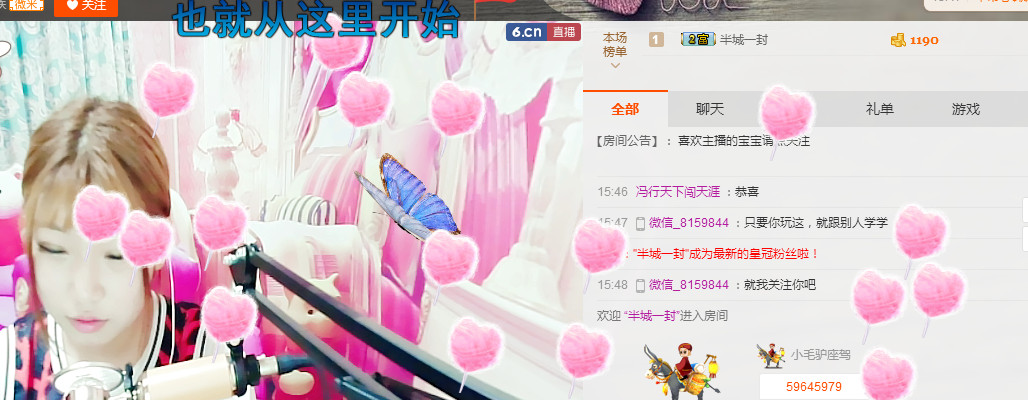 冯啥雯的主播照片