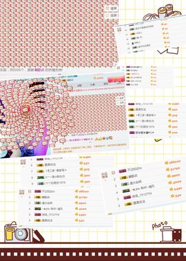 ◇◆﹏暖阳﹏经典曲库主播照片