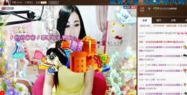 Baby♥明天♥主播照片