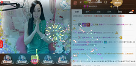 Baby♥明天♥主播照片