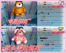 7我的快乐就是想你主播照片