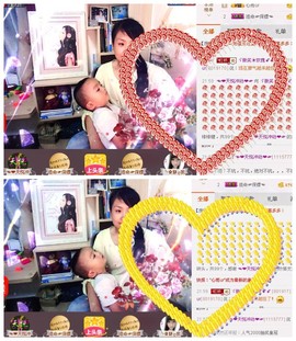 ゞ微笑☀玫瑰➹➹主播照片