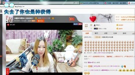 ♓馨❤❤懿♓主播照片