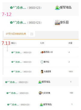 久久幸运久久♥主播照片