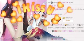 九小九，主播照片