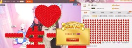 九小九，主播照片