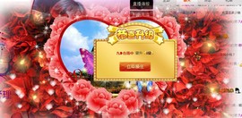 九小九，主播照片