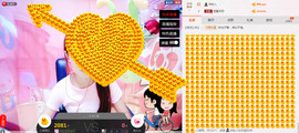 洋宝宝只为遇见你主播照片