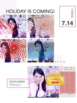 🎙千千👑紫霞殿主播照片