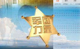 ✨11✨主播照片