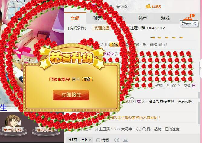 ℳ顔小汐♥主播照片