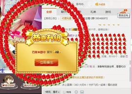 ℳ顔小汐♥主播照片