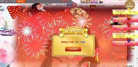 魅丽晴儿主播照片