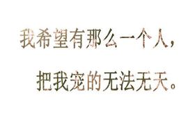 魅丽晴儿主播照片