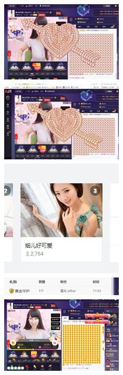 回不去了回不去了主播照片