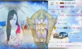 狐狸的九条尾巴主播照片