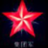 昵称违规，请重新修改
