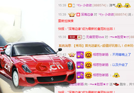 大脸.贺杨总圣王主宰主播照片