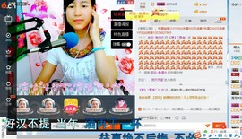 青莲退啦主播照片