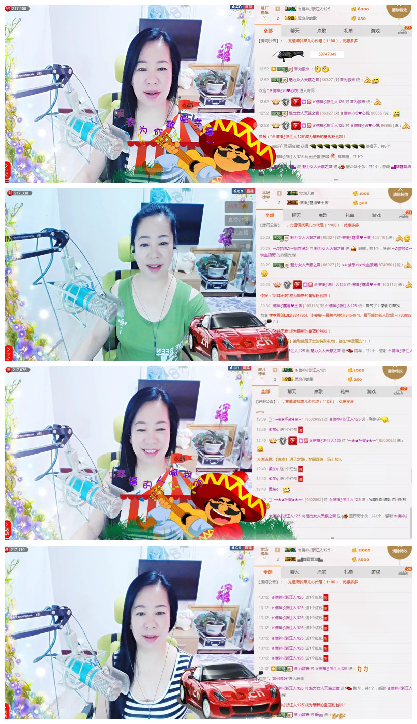 魅力女人唱民歌的图片