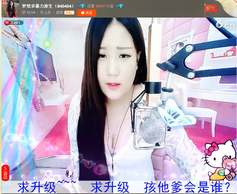 亲切家族的图片