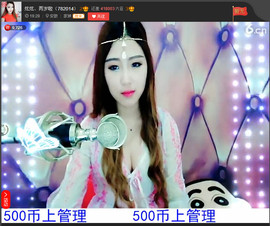亲切家族主播照片
