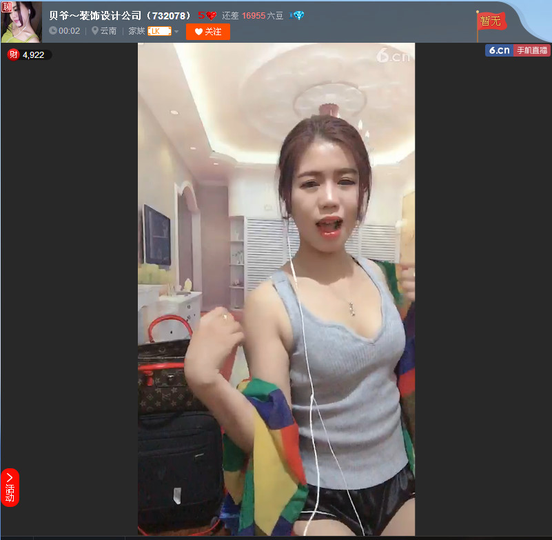 亲切家族的图片