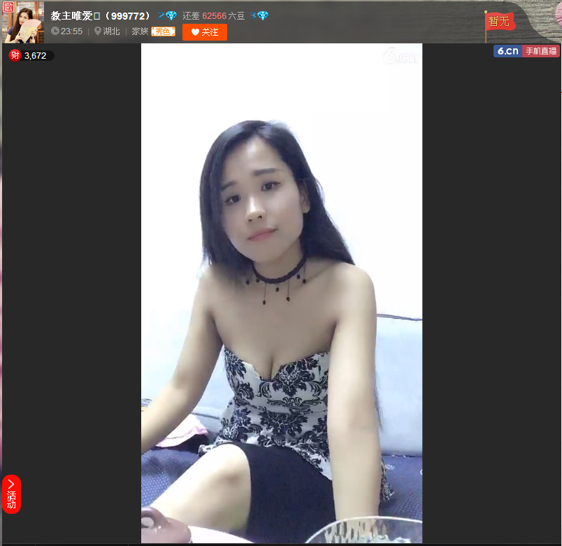 亲切家族的图片