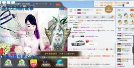 ☂客家甜心金牌代理☂主播照片