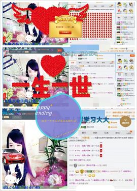 ☂客家甜心金牌代理☂主播照片
