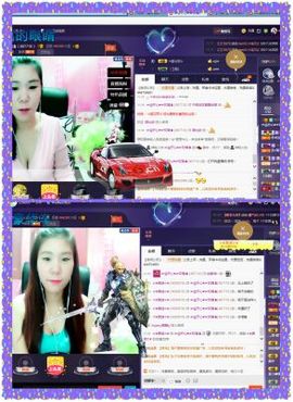 小娘子手机直播主播照片