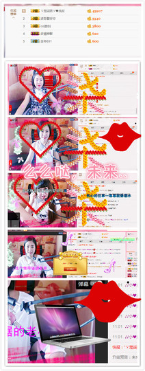 小❤柒主播照片