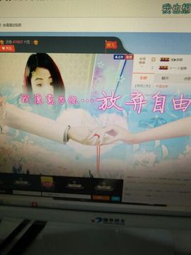 嘻嘻哈哈.。。主播照片