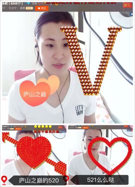 美颜（等你爱我）主播照片