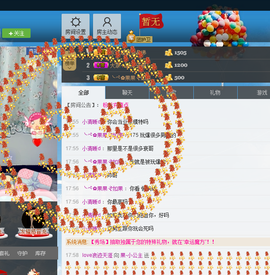 玩158主播照片