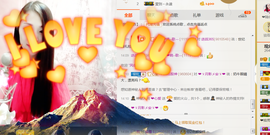 ❤心爱主播照片