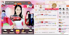 昵称被和谐5033主播照片
