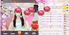 ☀珍☀果果主播照片