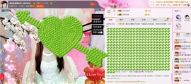 ☀珍☀果果主播照片