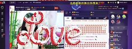 ღ宠あ溺ღ主播照片