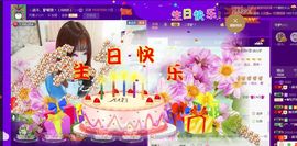 Pan發發主播照片