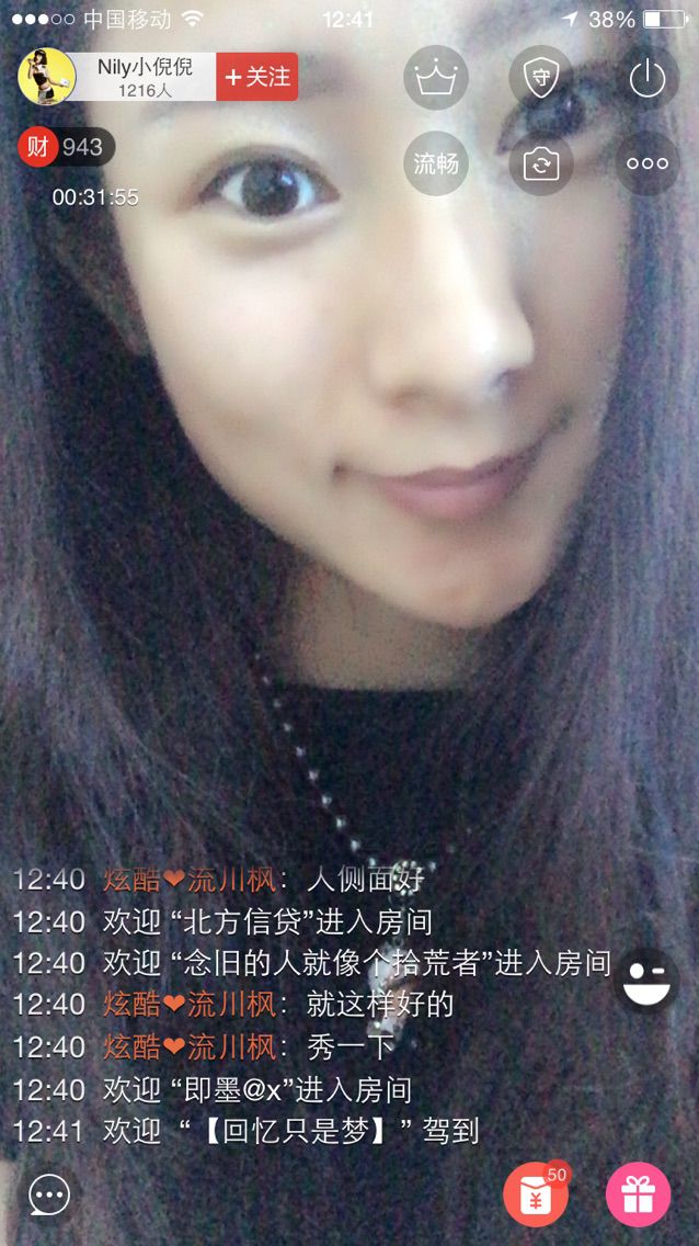 💃12倪倪13💃的主播照片