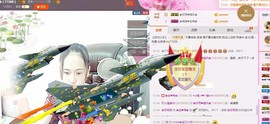 ～追寻主播照片