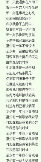 翠被冷落凄余馨主播照片