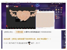 回不去了回不去了主播照片