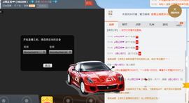 花小痴哒哒主播照片